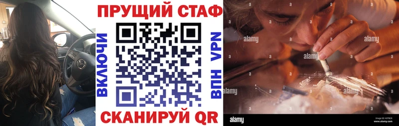 Купить Марихуана  АМФЕТАМИН  Кокаин  Гашиш  Меф  APVP  Вытегра