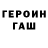 АМФЕТАМИН Розовый MAGIK _