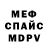 МЕТАДОН белоснежный DiDi Robert