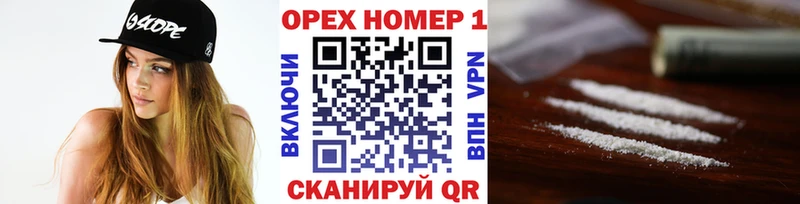Купить  Вытегра  КОКАИН VHQ 