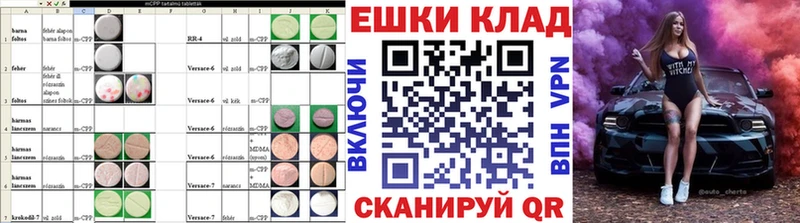 Купить где  Вытегра  Экстази 250 мг 