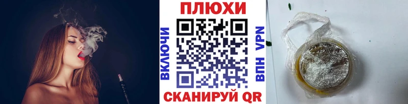 Купить где  Вытегра  Гашиш гашик 