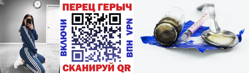 Купить  Вытегра  ГЕРОИН хмурый 