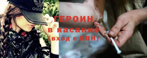 MESCALINE Белоозёрский