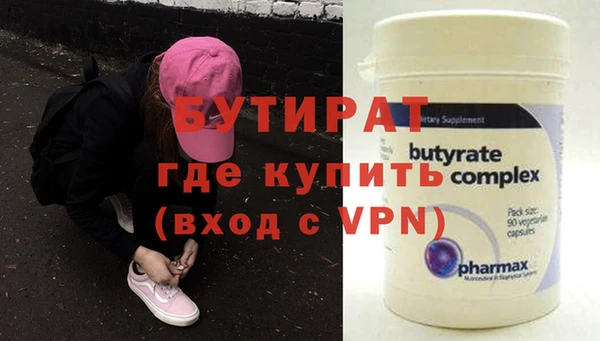 MESCALINE Белоозёрский