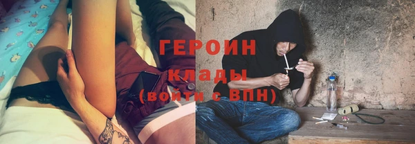 твердый Белокуриха