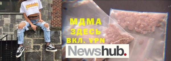 MESCALINE Белоозёрский