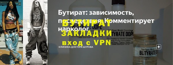 MESCALINE Белоозёрский