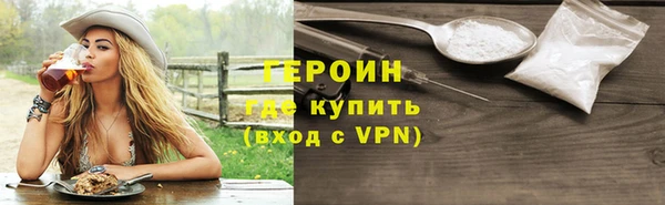 бошки Беломорск