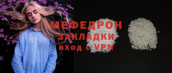 MESCALINE Белоозёрский