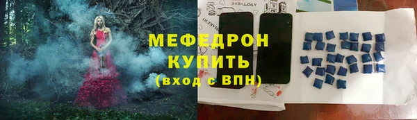 MESCALINE Белоозёрский