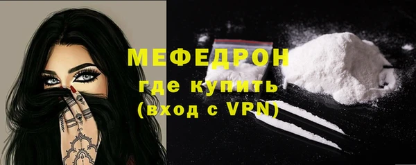 твердый Белокуриха
