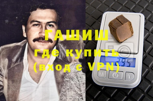 бошки Беломорск
