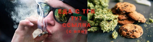 MESCALINE Белоозёрский