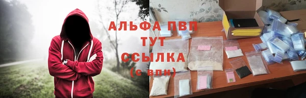 бошки Беломорск