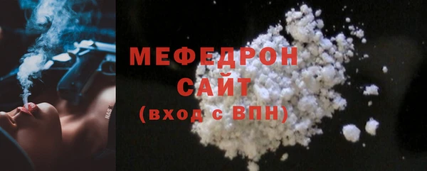 MESCALINE Белоозёрский