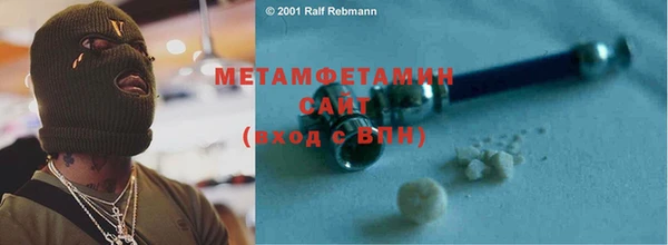 spice Балахна