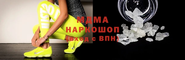MESCALINE Белоозёрский