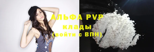 бошки Беломорск