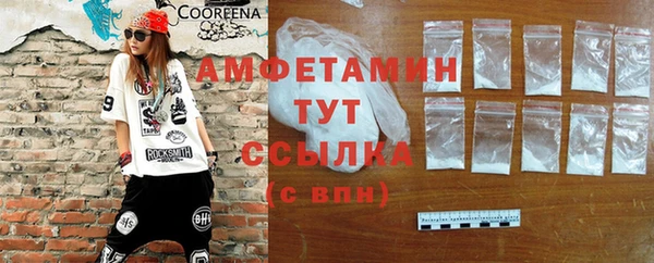 твердый Белокуриха
