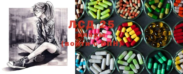 MESCALINE Белоозёрский