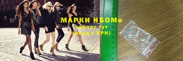 марихуана Баксан