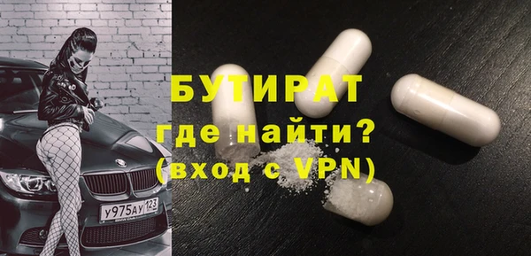 MESCALINE Белоозёрский