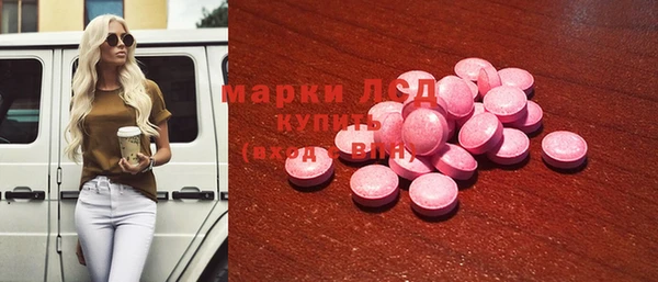 spice Балахна