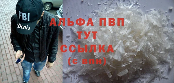 твердый Белокуриха