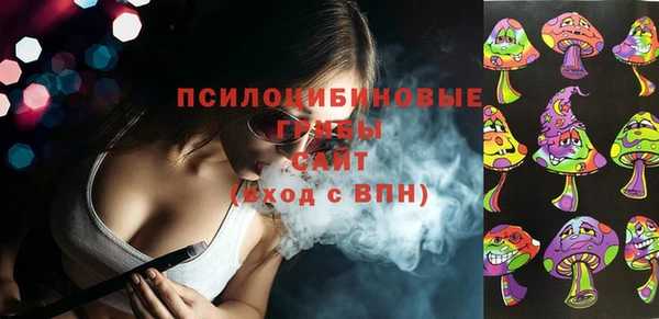 MESCALINE Белоозёрский