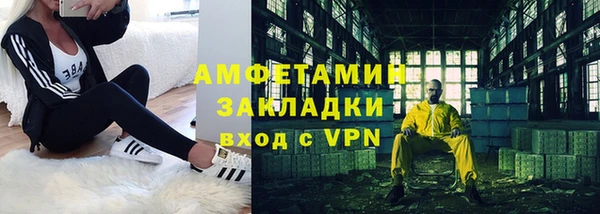 твердый Белокуриха