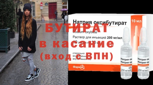 бошки Беломорск