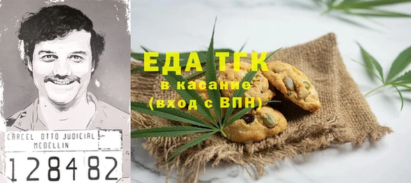 бошки Беломорск