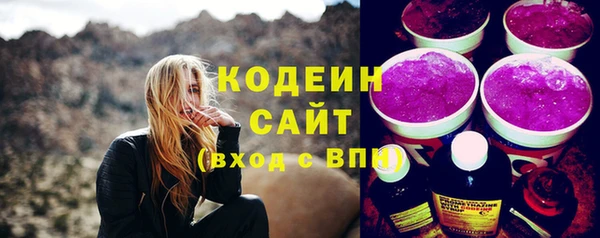 бошки Беломорск