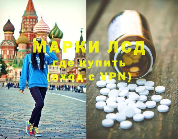 бошки Беломорск