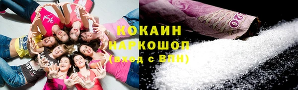 spice Балахна