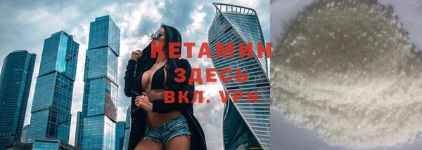 бошки Беломорск