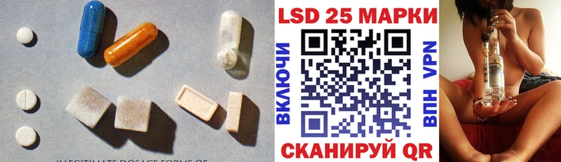 Купить где  Вытегра  Лсд 25 экстази кислота 