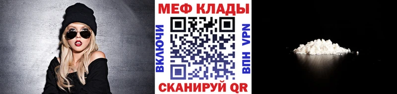 Купить  Вытегра  МЯУ-МЯУ мяу мяу 