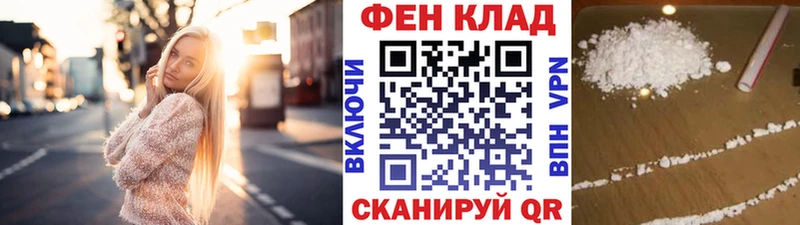 Купить где  Вытегра  Метамфетамин Декстрометамфетамин 99.9% 