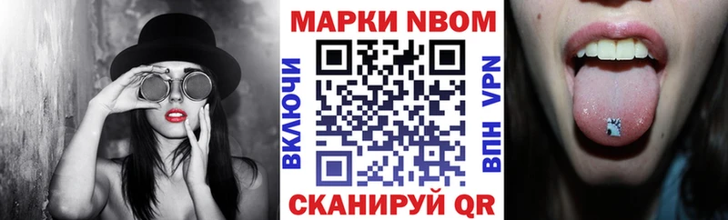 Наркотические марки 1500мкг  Купить  Вытегра 