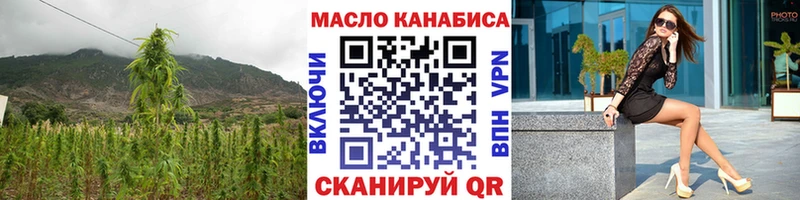 ТГК жижа  Купить где  Вытегра 